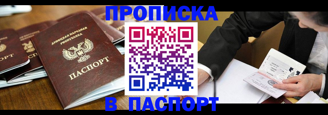 временная регистрация в квартире в Новоульяновске